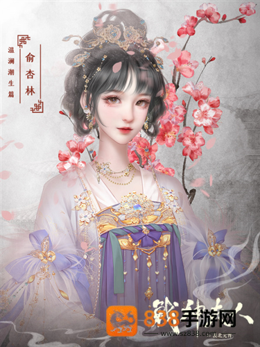 战神夫人橙光游戏(战神夫人［清软］7.22)