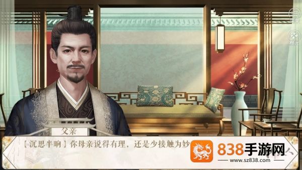 战神夫人橙光游戏(战神夫人［清软］7.22)