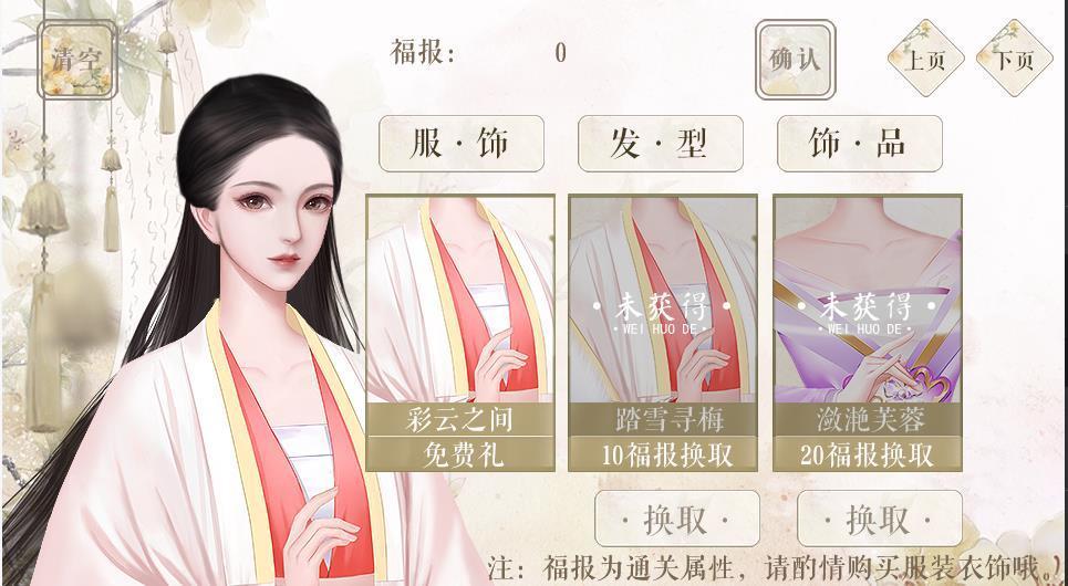 战神夫人