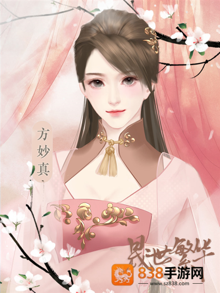 晟世繁华金手指下载(晟世繁华［清软］4.20)