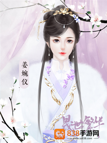 晟世繁华金手指下载(晟世繁华［清软］4.20)