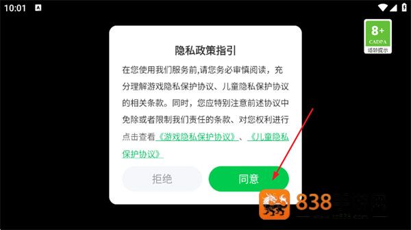 伐木工模拟器3D游戏