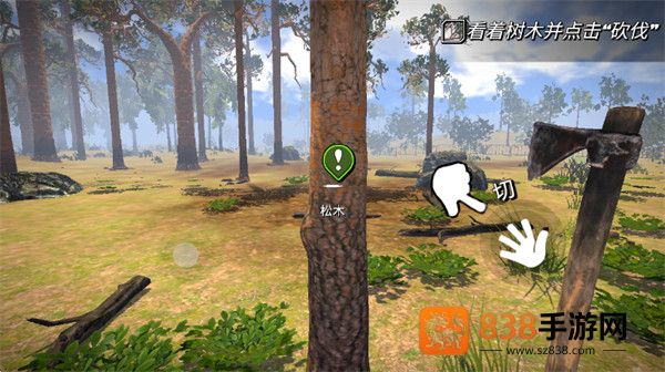 伐木工模拟器3D游戏