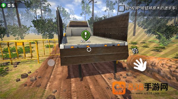 伐木工模拟器3D游戏