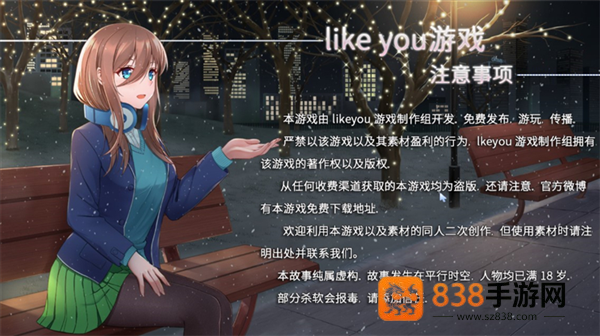 五等分的抢婚三玖篇手机版下载