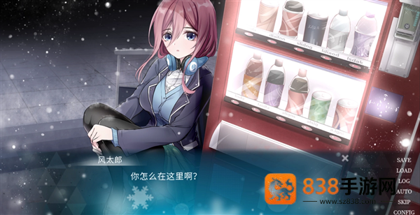 五等分的抢婚三玖篇手机版下载