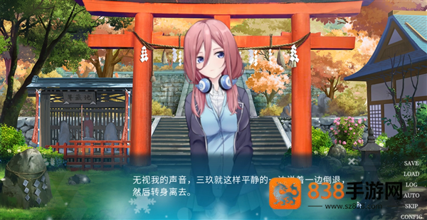 五等分的抢婚三玖篇手机版下载