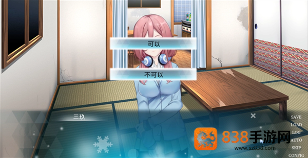 五等分的抢婚三玖篇手机版下载