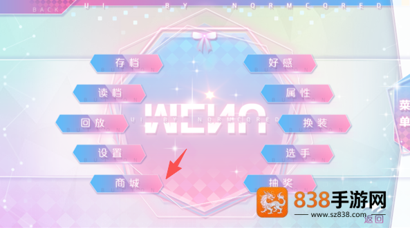 星光女神营业中金手指(星光女神营业中［清软］完结)