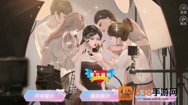 星光女神营业中金手指(星光女神营业中［清软］完结)