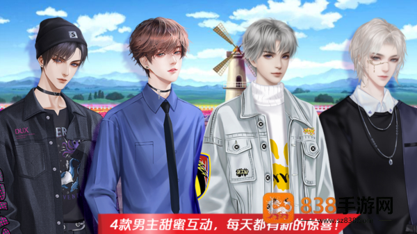 星光女神营业中金手指(星光女神营业中［清软］完结)