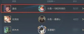 英雄联盟手游怎么设置地区排名  英雄联盟手游怎么设置按键位置