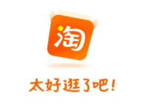 2026淘宝满减活动时间表最新 淘宝满减活动能否买完再退【核心要点】