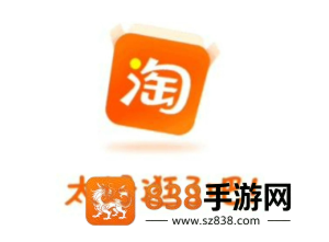 2026淘宝满减活动时间表最新 淘宝满减活动能否买完再退