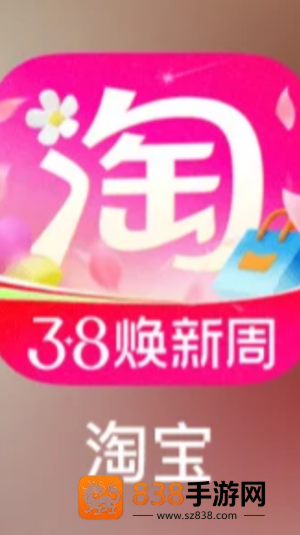 2026淘宝满减活动时间表最新 淘宝满减活动能否买完再退