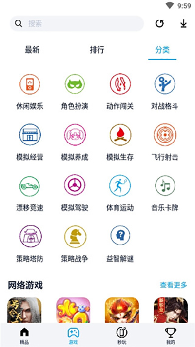 淘气侠