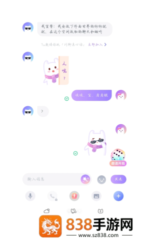 uki是什么软件 uki声音鉴定入口在哪
