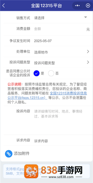 大麦网不支持退票怎么退 大麦网不支持退票退如何处理