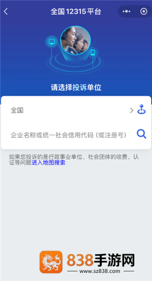 大麦网不支持退票怎么退 大麦网不支持退票退如何处理