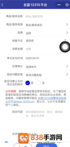 大麦网不支持退票怎么退 大麦网不支持退票退如何处理