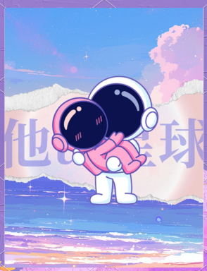 他ta星球怎么注销账号 他ta星球注销账号要几天【分享】