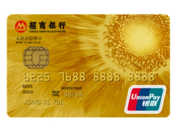 招商信用卡怎么在<font color=red>手机</font>上注销 招商信用卡注销信用卡流程【干货】