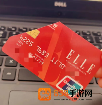 招商信用卡怎么在手机上注销 招商信用卡注销信用卡流程