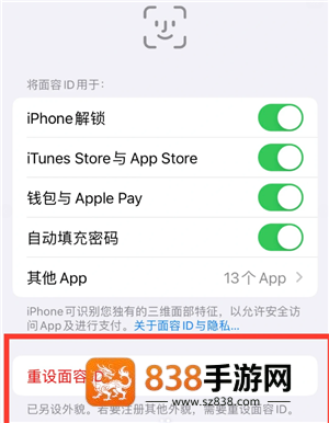 iPhone添加门禁卡怎么弄 iPhone添加加密门禁卡教程