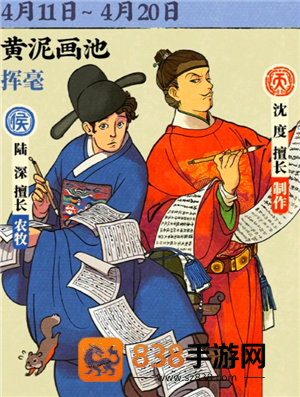 江南百景图新手攻略 江南百景图新手抽什么绘画好