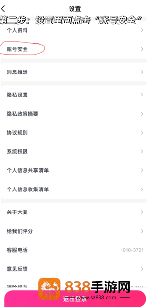 大麦网退票怎么退 大麦网退票会有什么影响吗