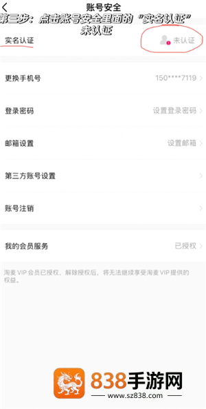大麦网退票怎么退 大麦网退票会有什么影响吗