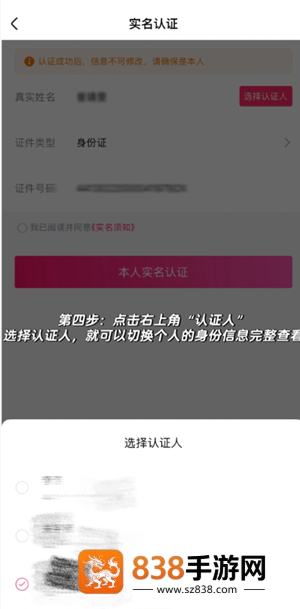 大麦网退票怎么退 大麦网退票会有什么影响吗
