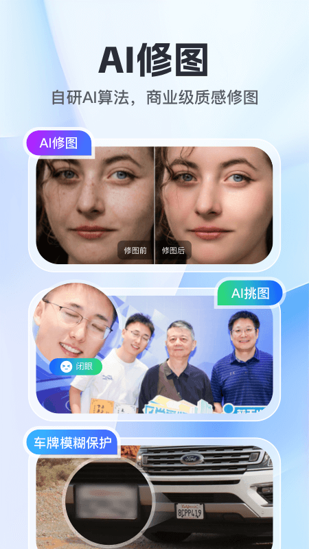 喔图云摄影