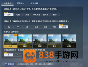 和平精英鸿蒙系统和安卓互通吗 和平精英鸿蒙版能和安卓联机吗