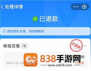 支付宝被骗了怎么追回 支付宝被骗了金钱追回方法