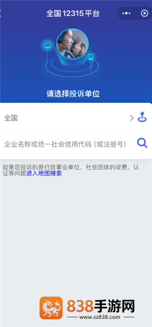 大麦网退票不给退怎么办 大麦网退票不给退怎么投诉
