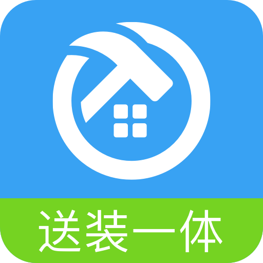 小安到家app<font color=red>官方</font>下载