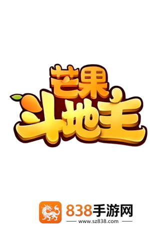 芒果斗地主怎么切换账号登录 芒果斗地主怎么切换用户登录