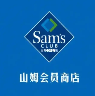 山姆副卡重新解绑换人需要多久 山姆副卡解绑流程【测评】