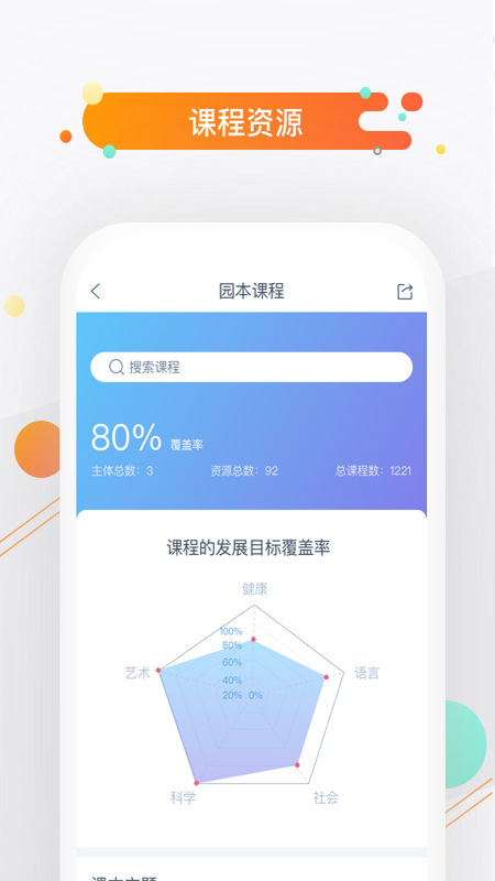 小方桌