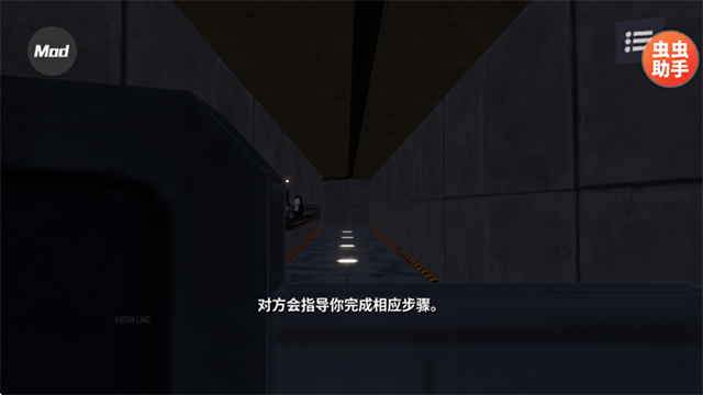 模拟山羊3胡闹多元宇宙