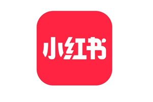 小红书怎么合规加微信 小红书合规加微信方法【分享】