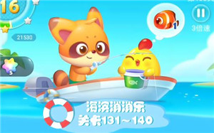 海滨消消乐和开心消消乐有什么区别 海滨消消乐一共多少关【全攻略】