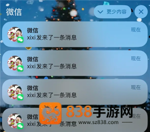苹果微信通知怎么显示头像 苹果微信通知显示头像怎么开启