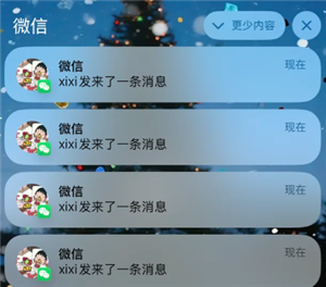 苹果微信通知怎么显示头像 苹果微信通知显示头像怎么开启【方法】