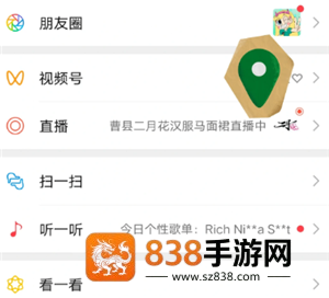 ?朋友圈有红点提示却没有动态怎么回事 朋友圈有红点提示没有动态是把自己屏蔽了吗