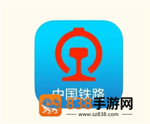 铁路12306怎么投诉 铁路12306投诉方法