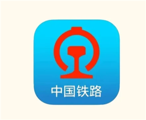 铁路12306怎么投诉 铁路12306投诉方法【操作指南】