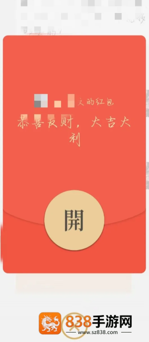 微信红包封面怎么制作 微信红包封面制作教程