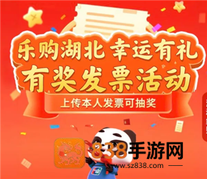 云闪付发票抽奖有哪些地区 云闪付发票抽奖活动最高金额